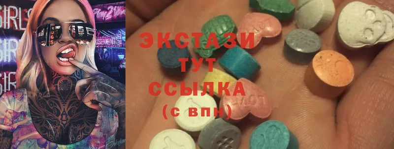 Ecstasy 99%  Армянск 